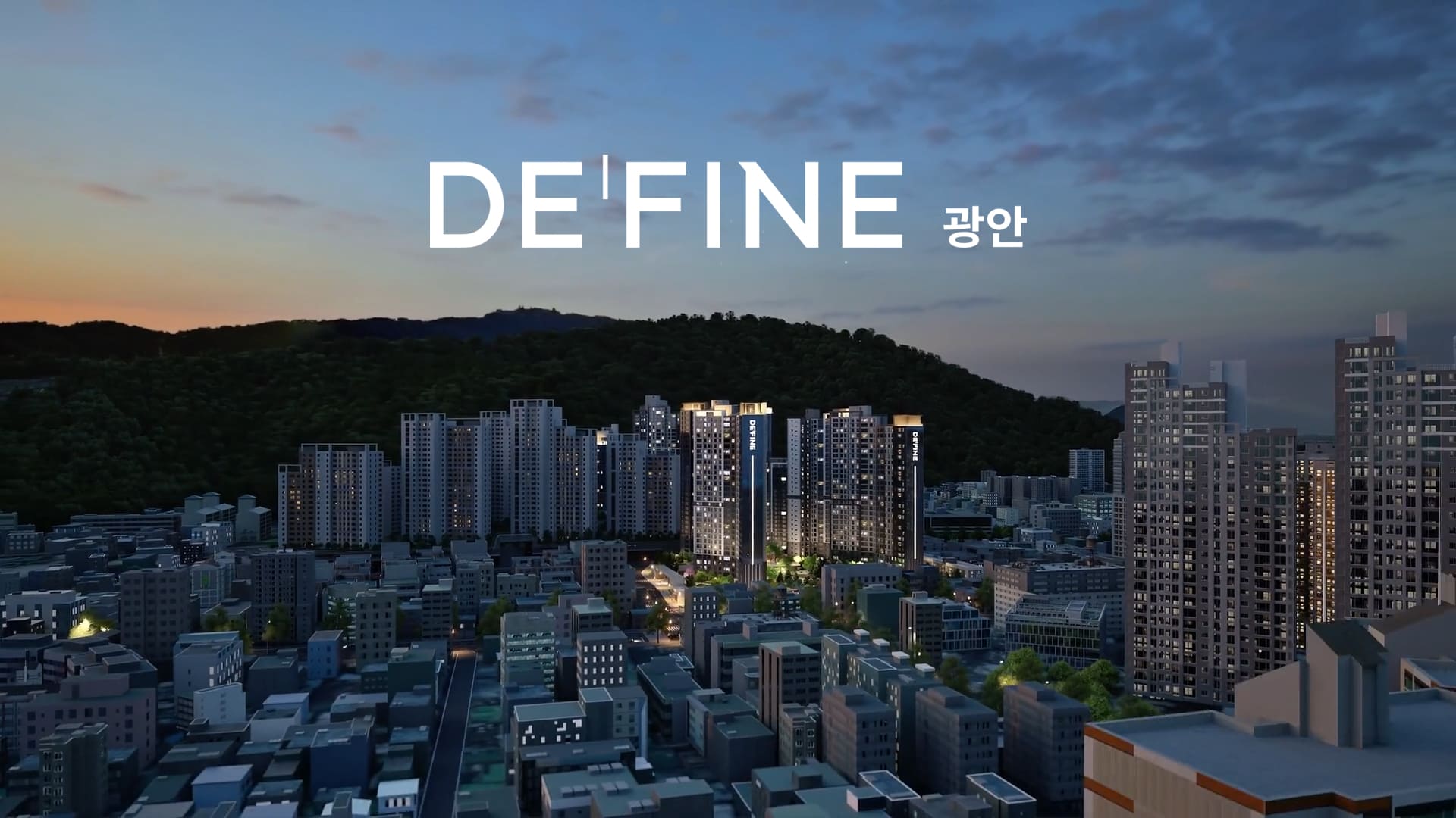 드파인광안